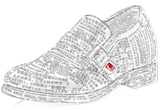 
泉州鞋服企業品牌批發轉向品牌零售