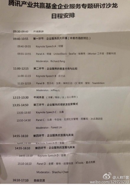 6932c74cjw1e8hrijaae1j20q811egom