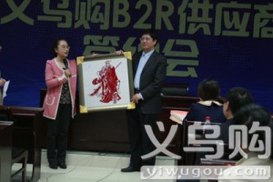 
砸1000萬在北京建倉儲“義烏購”試水新型商業模式