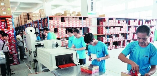 
2013泉州電商交易1000億 布局電商發展