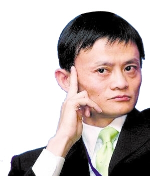 
阿里金融提交網絡銀行申請