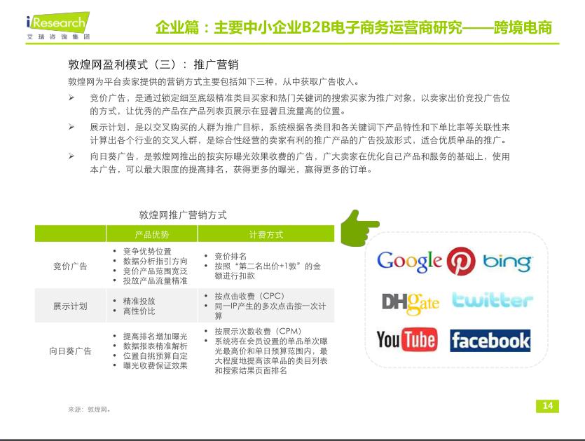 
虎門聯手阿里 建廣東首個服裝產業帶平臺