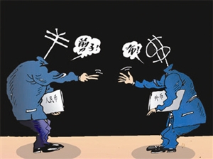 
一達通：中小企業“團購”遠期外匯保值