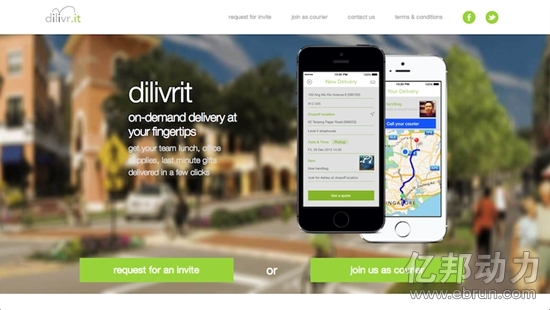 
快遞平臺Dilivrit開始涉及B2B業務