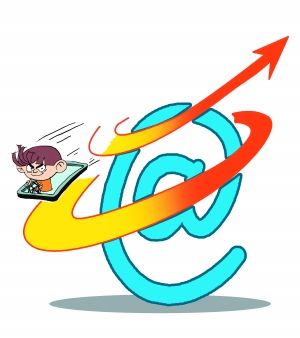 
互聯網金融倒逼監管 傳央行建研究小組