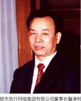 
民航網“B2C + B2B” 詹演明之商旅再造