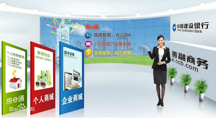 
揭秘建行善融商務反B2B思維