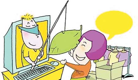 
女子投資農副產品電子交易平臺 被騙13萬