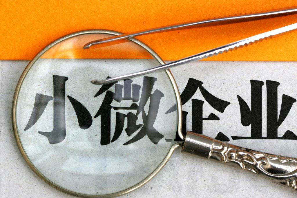 
小微信貸日：1.8萬小賣家分食3億阿里小貸