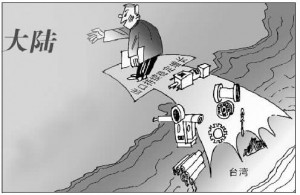 
兩岸貿易額逾514億美元 同比大增46.5％