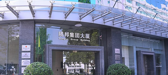 
騰邦國際：逐漸向“商旅+金融”模式轉型