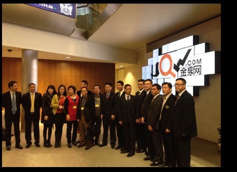 
金泉網(wǎng)在英上市 成揚(yáng)州首家上市電商企業(yè)