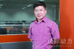 
中國網庫依托單品平臺 轉型B2B代運營