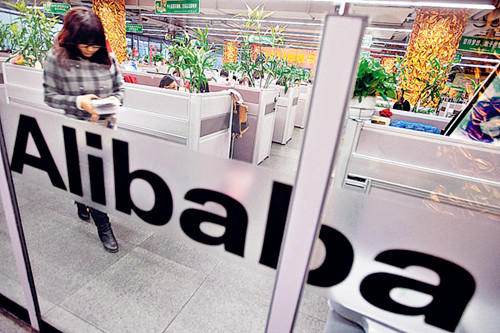 
阿里巴巴上市或定香港 馬云將失去控制權