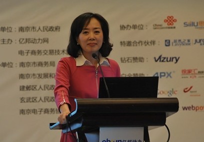 
王樹彤：B2B采購形式趨同于B2C客戶體驗