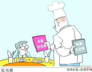 
生鮮電商：臥薪三年，打造“三寶”