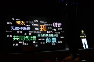 
青橙：能否Hold住時髦的C2B？