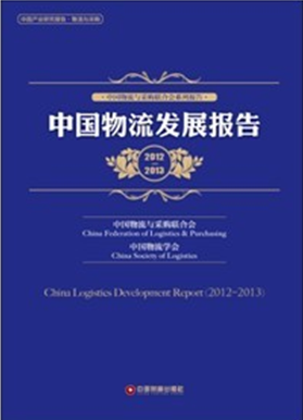 
王東：找鋼網不怕阿里巴巴