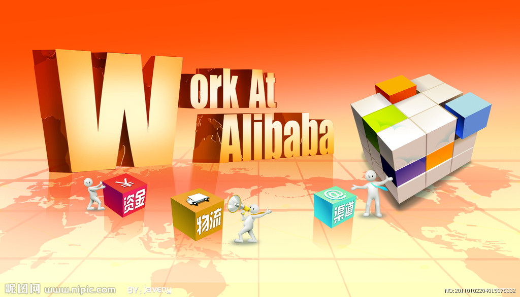 
阿里B2B之弈：轉型之舞下的幾種破局可能