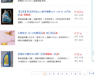 
誠信通按交易額排名規則對企業并不公平