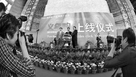 
【B2B案例】義烏購：批發業線上轉型