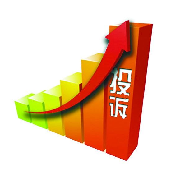 
電商發展遭遇“投訴門”