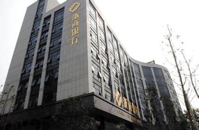 
浙商銀行首推B2B電子商務金融綜合服務平臺