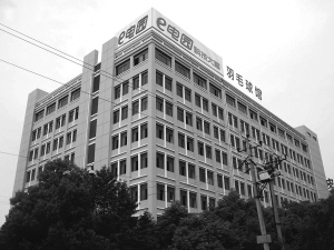 
義烏網商自建電商園區 超8成入駐企業盈利