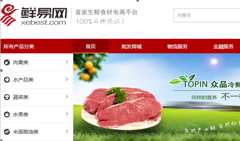 QQ截圖20140411123859