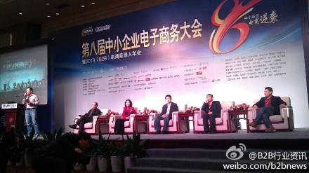 
B2B六大火爆話題 衛哲孫德良互拼內功