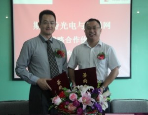 
斯麥特光電與慧聰網達成戰略合作