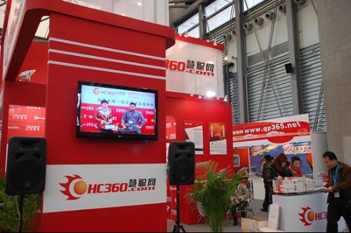 
慧聰網澄清轉主板未有時間表 復牌漲6%