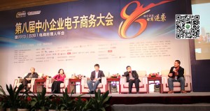 
環(huán)球塑化網(wǎng)產(chǎn)業(yè)鏈商務電子化 創(chuàng)B2B全新交易模式