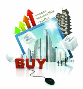 
河南首家電子商務產業園19日開園