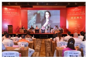 
慧聰塑料高峰論壇：設備商激辯貿易逆差