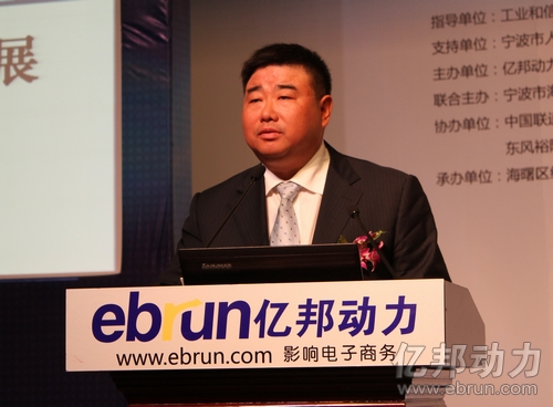 
藍燁:京東將與更多的B2B平臺合作