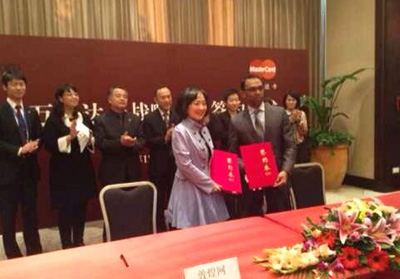 
敦煌網與萬事達卡簽署戰略合作協議