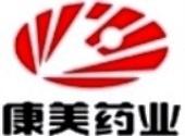 康美藥業(yè)借道電子商務布局全產(chǎn)業(yè)鏈