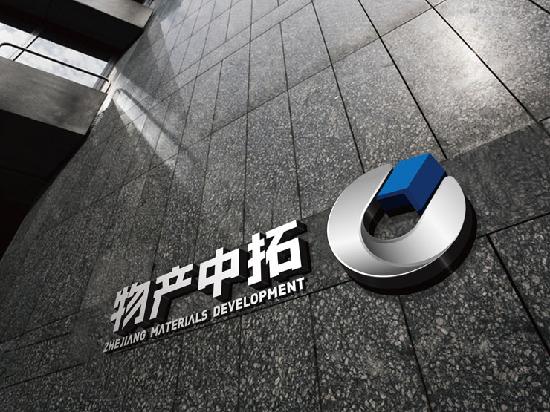 
馬云參股物產(chǎn)中拓 八個交易日收5個漲停板