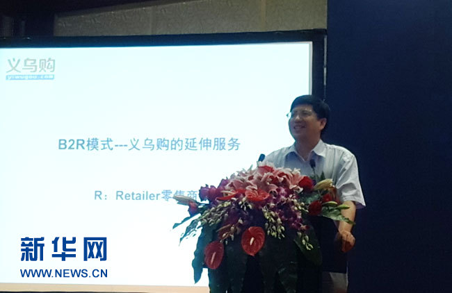 
合眾網(wǎng)：整合倉儲與物流