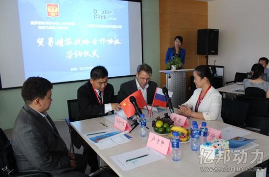 
俄羅斯渴求外部投資 獲中國貿(mào)易數(shù)據(jù)情報