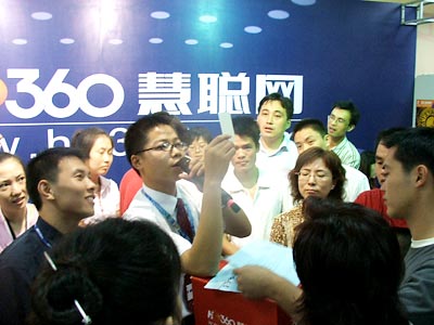 
慧聰網這一年：從互聯網金融到在線交易