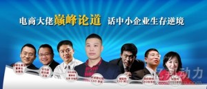 
環球塑化推“產購銷服” ，向平臺服務商轉移