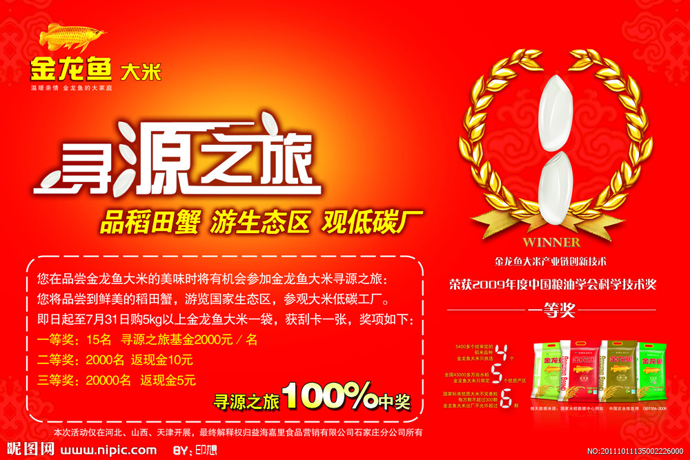 
透明的工廠：正在興起的“工業旅游”