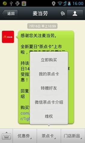 
吳中打造百億級(jí)電商園