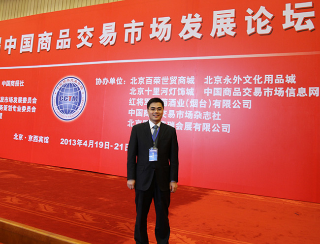 
專訪：中國互聯(lián)協(xié)會專家委員郭濤