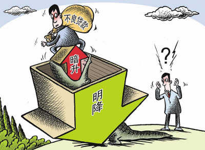 
民生銀行百起訴訟 陷上海鋼貿不良貸款