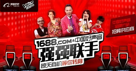 
阿里深入O2O：鎖定采購經理人 推進交易