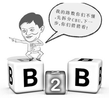 
CBU完成拆分 葉朋舊部遭馬可波羅網挖角