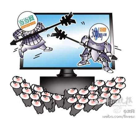 
黃若:平臺若脅迫商家政府應介入